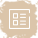 政策文件